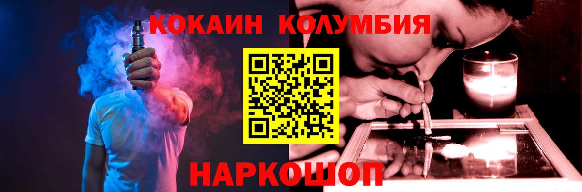  Cocaine Аргун