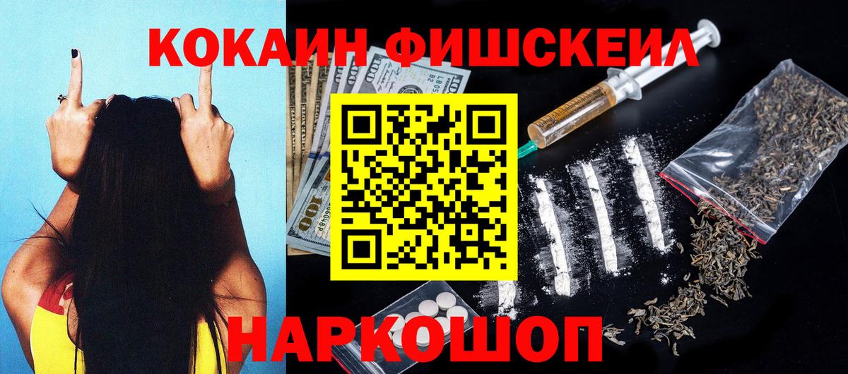 Cocaine 98% Аргун