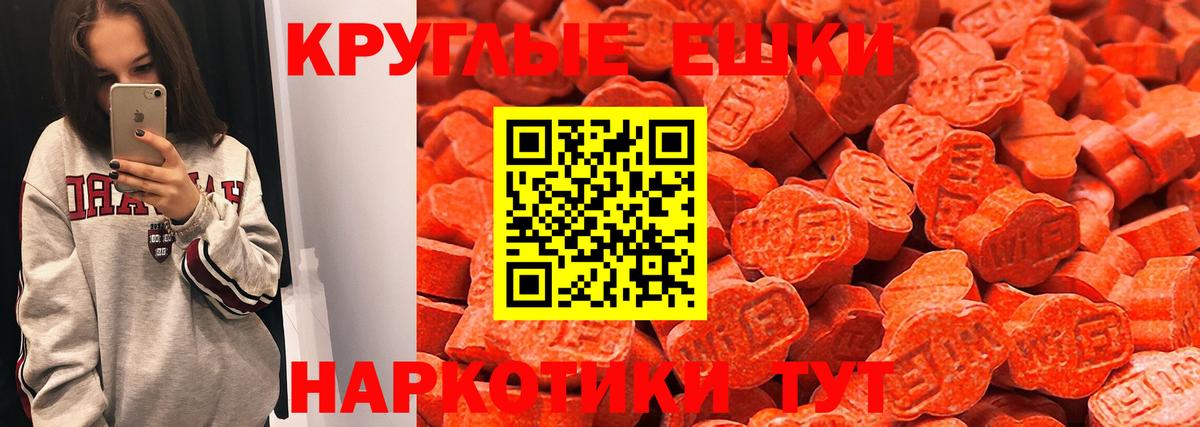 что такое   Вход с VPN  Ecstasy  Аргун  Экстази ешки  Экстази louis Vuitton 