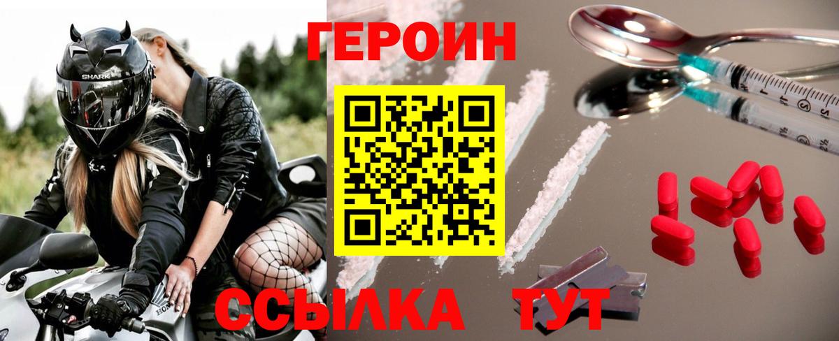 ГАШ  APVP СК кристаллы  ГАШИШ  Аргун  Меф МЯУ МЯУ кристаллы  Вход с VPN  Бошки Шишки 