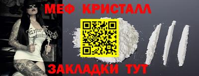 мескалин Апрелевка