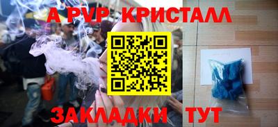 PSILOCYBIN Аргун