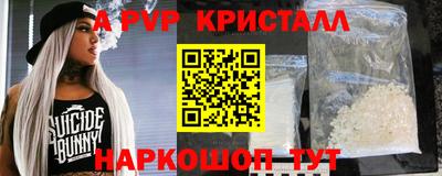 героин Анжеро-Судженск