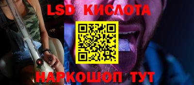 мескалин Апрелевка