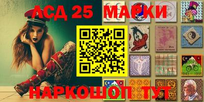 спайс Апшеронск