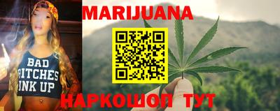 ешки Ангарск