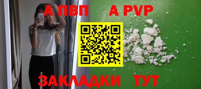 PSILOCYBIN Аргун