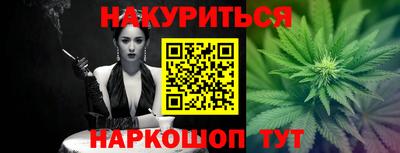 мескалин Апрелевка