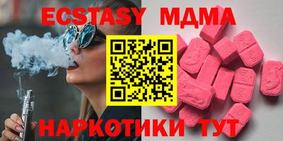 мескалин Апрелевка