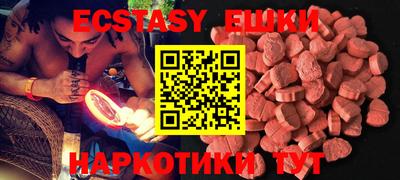 мескалин Апрелевка