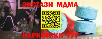мескалин Апрелевка