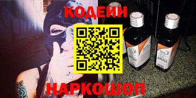 мескалин Апрелевка