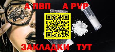 мескалин Апрелевка