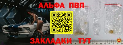 мескалин Апрелевка