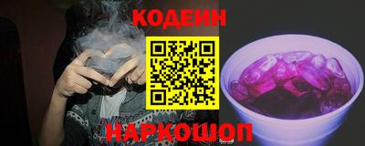 спайс Апшеронск