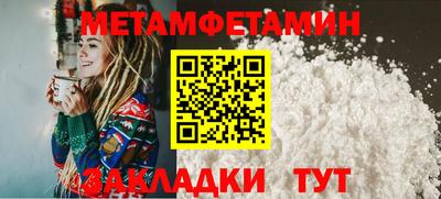 мескалин Апрелевка