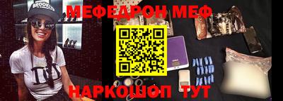спайс Апшеронск