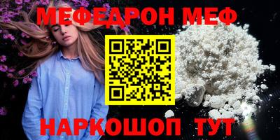 спайс Апшеронск
