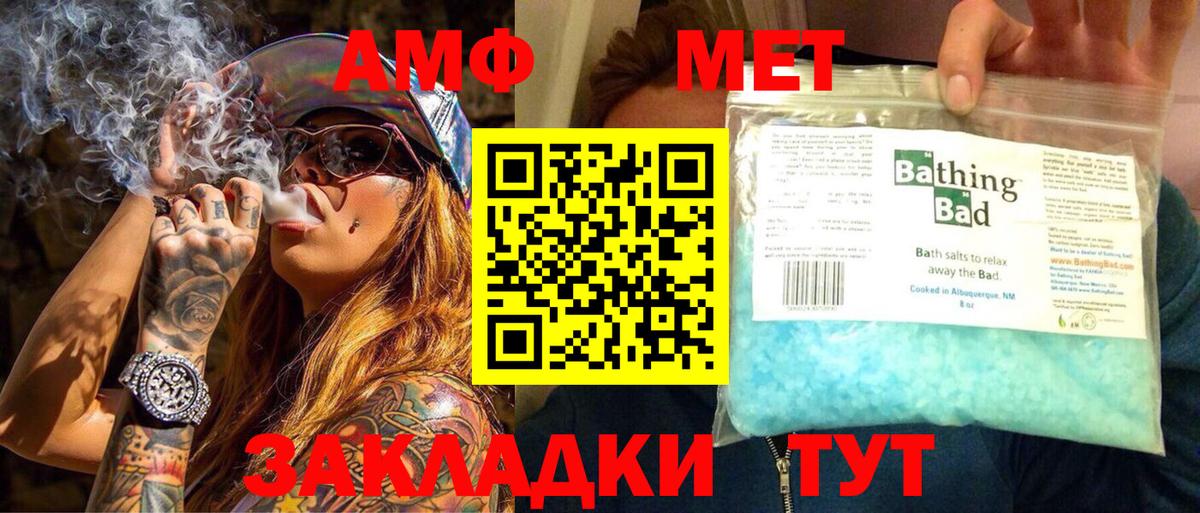 Метамфетамин витя Аргун