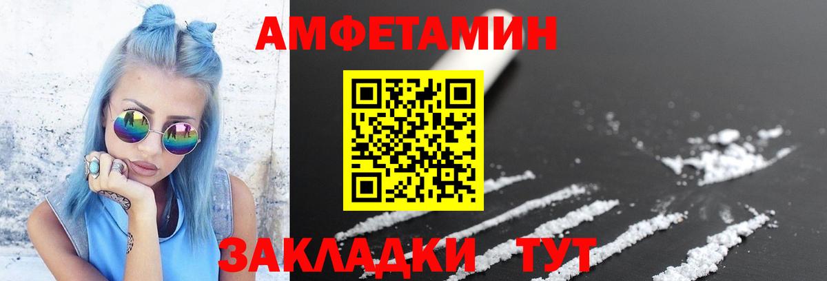 МЕТАМФЕТАМИН витя  Вход с VPN  Аргун  МЕТАМФЕТАМИН витя 