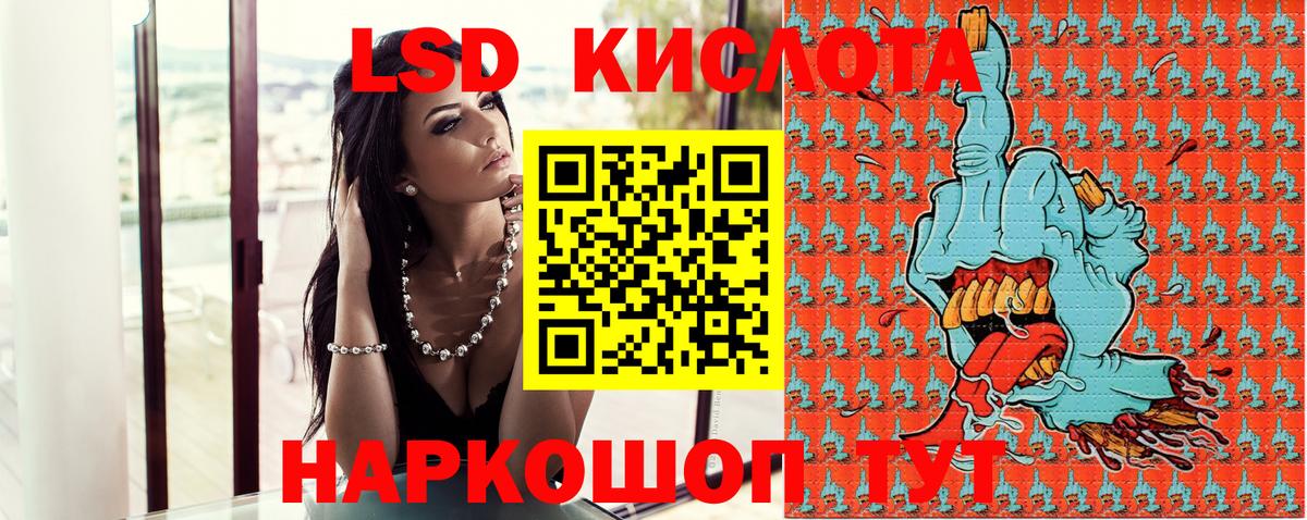 Марки N-bome 1,8мг Аргун