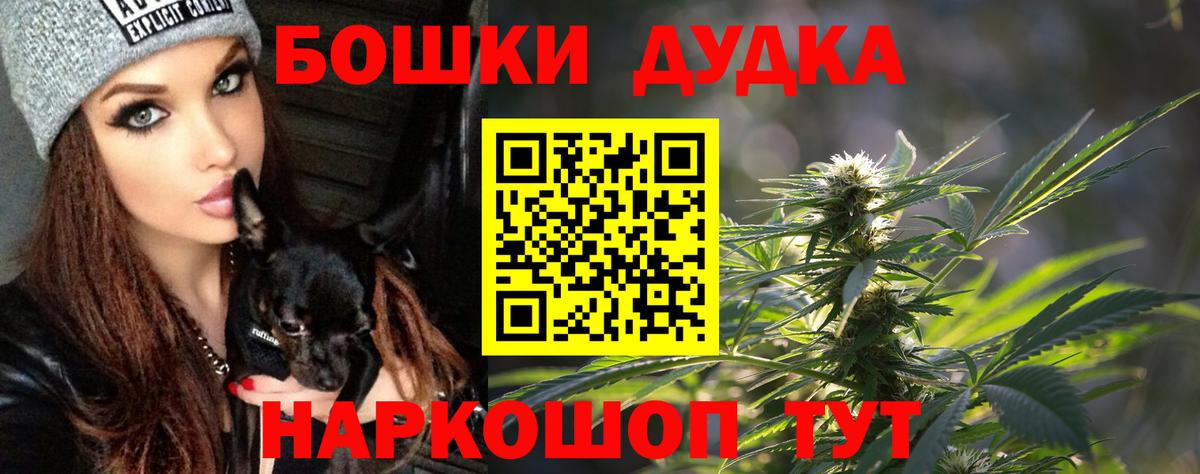 МАРИХУАНА SATIVA & INDICA Аргун